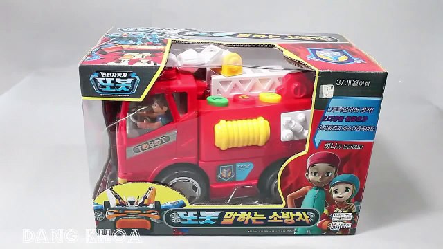 Đồ chơi ô tô chơi trò chơi xe ôtô cứu hỏa của cảnh sát phòng cháy chữa cháy