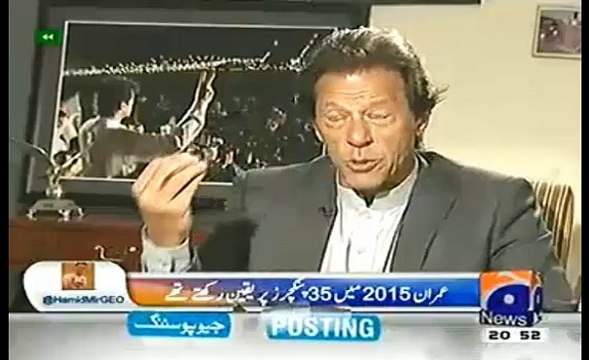 IK explains why he is against Noon league Privatization policy - IK bashes Nawaz Shareef