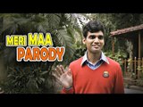 Meri Maa Song Parody - Taare Zameen Par | Shudh Desi Gaane