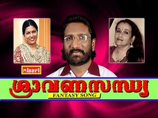 Shyam Sundaram -Sravana  sandhya