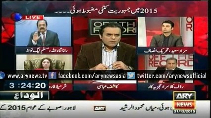 Govt has no power to improve the system of justice being provided in the country: Sanaullah