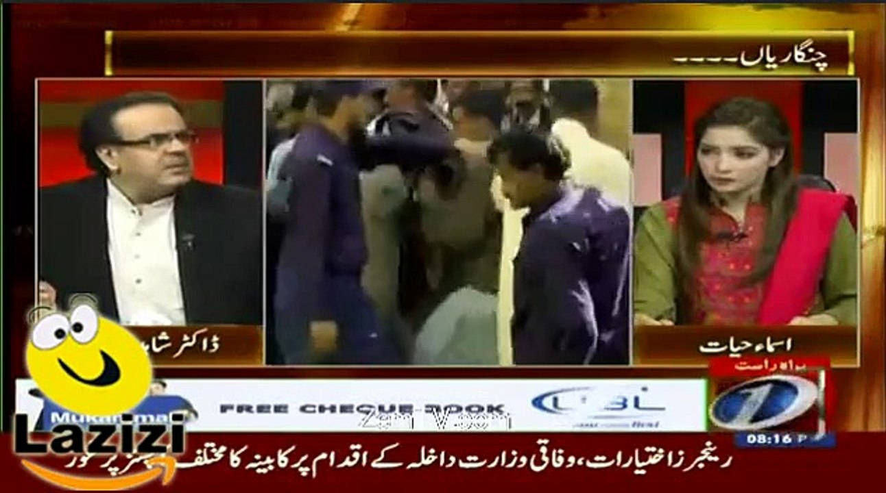 How Ayyan Ali Booked For Dubai New Year Night