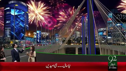 Headlines – 09:00 PM – 31 Dec 15 - 92 News HD