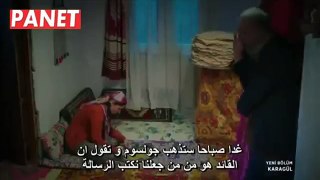 مسلسل الوردة السوداء الجزء الثالث .. الحلقة 25 . البارت 2