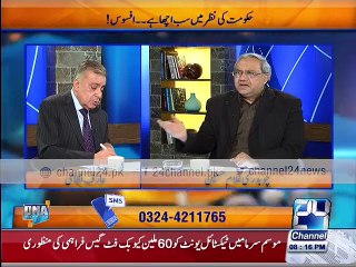 Ch. Ghulam Hussain discussion in DNA