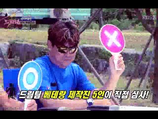 Let Go Dreamteam Ep298(2)