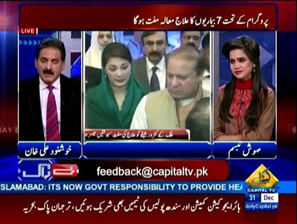 Bebaak - 31st December 2015