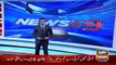 Ary News Headlines 30 December 2015 , Local Body Elections In Punjab and Sindh