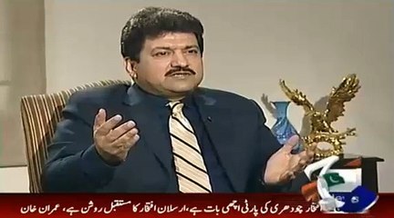 Imran Khan on Iftikhar Ch's political party