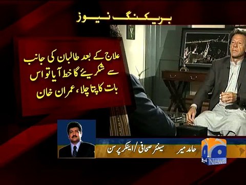 Terrorist Taliban Leader was treated in Shoukat Khanum Hospital- IMRAN KHAN