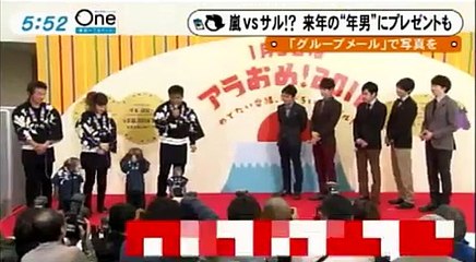 ジャニーズ嵐が 正月のテレビ番組「アラおめ!2016」のPR 干支にちなみサルと番宣