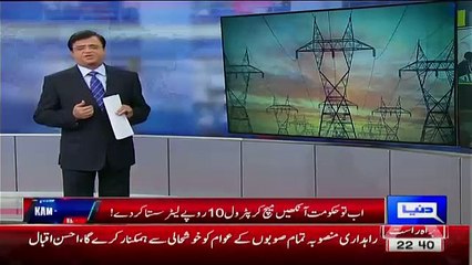 Kamran Khan Exposing Goverment On Petrol Price In Pakistan