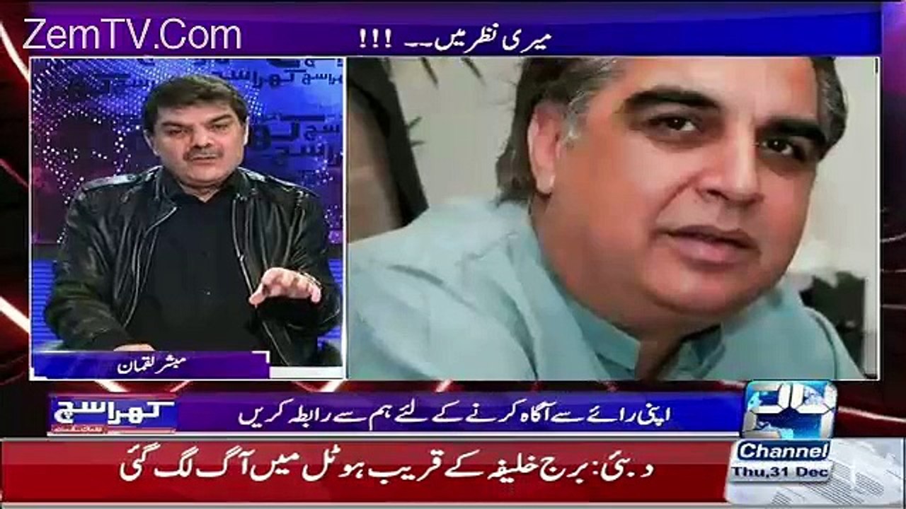 Marvi Memon Aur Sheikh Rasheed Ke Show Mein Aane Se Kiya Hota He