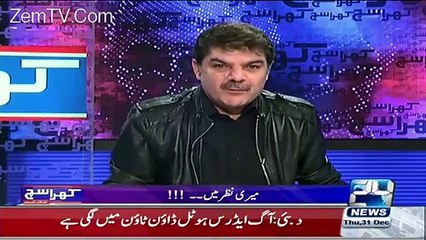 Mubashir Lucman Special Message For All Pakistanis For 2015