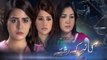 Kaanch Kay Rishtay Episode 58 PTV Home - 31 December 2015