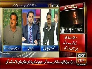 11th Hour - 31st December 2015