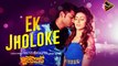 Ek Jholoke - Hridoy Khan - Sweetheart (2016) - Full Video Song - Bappy - Mim Bidya Sinha Saha