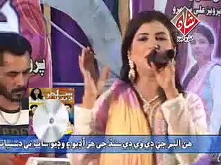 Deeba Sahar New Album 2016 By Shan inter process Songs