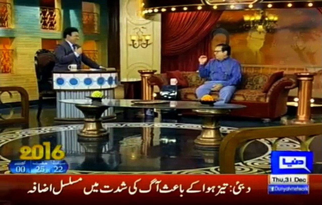 Hasb e Haal on Dunya News - 31st December 2015