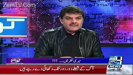 Mubashir Lucman Special Message For All Pakistanis