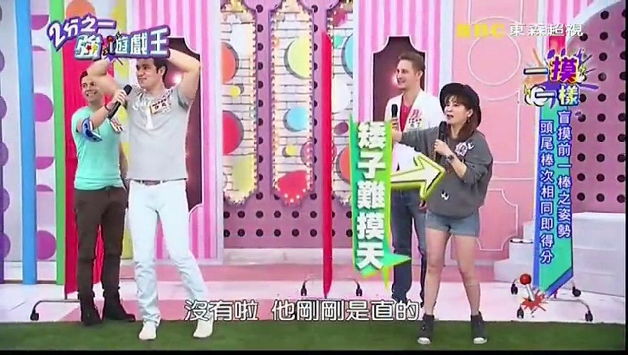 2分之一強 20160101 遊戲王