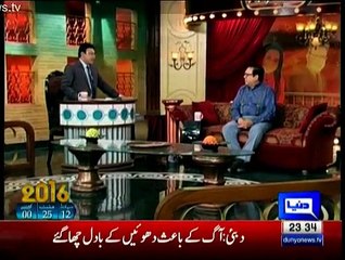 Hasb e Haal - 31st December 2015