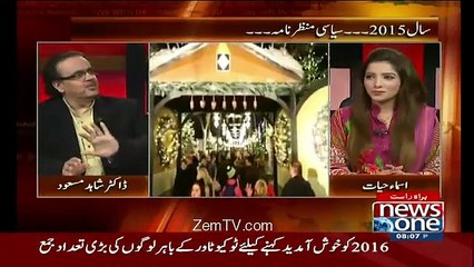 Live With Dr. Shahid Masood – 31st December 2015