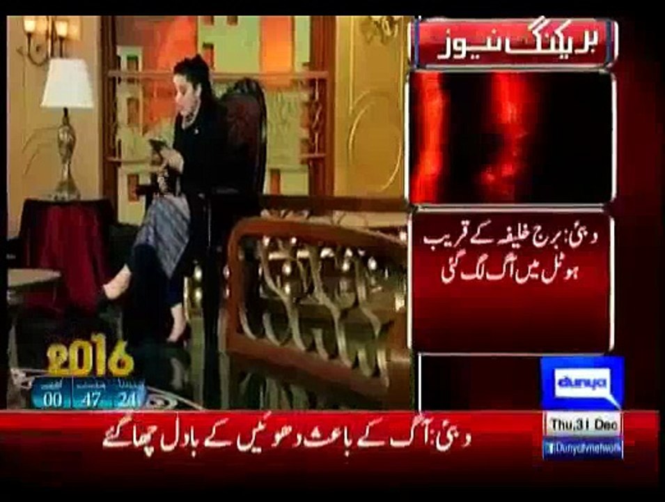 Why Asif zardari sent 21 Vehicles protocol with Bakhtawar bhutto,  Azizi funny comments