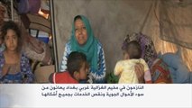 معاناة النازحين في مخيم الغزالية غربي بغداد