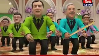 Funny Cartoon Dance Video of Shehbaz Sharif and Humza Shehbaz