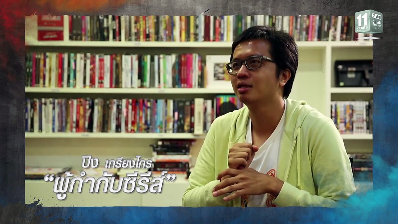 Hormones 3 The Final Season EP.0 ตอนพิเศษ Part 5/6