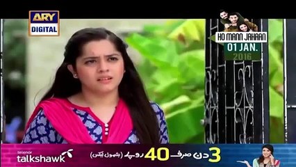 Khatoon Manzil Episode 22 - 31 December 2015