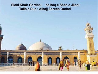 MANQABAT "PUKARO SHAH E JILAN KO PUKARO-BADAL JAYE GE QISMAT BESAHARO BY ALHAJJ ZAREEN QADARI