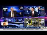 حصاد 2015 - تركيب السيارات و الحديد والصلب يرسمان المشهد سنة 2015