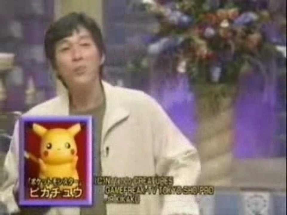 Pikachu - Doubleuse