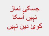 Jiski nimaz nh uska koi deen nhee... sunyie zabrdast byayn Moulana Tariq Jameel se