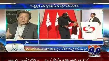 Capital Talk – 31st December 2015