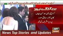 ARY News Headlines , Pervez Musharaf Talk about film Ho Man Jahan 31 December 2015