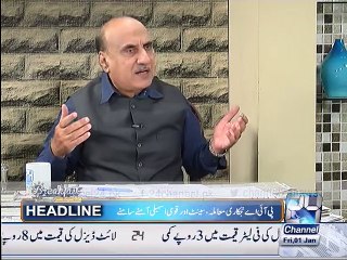 Sajjad Mir talks on PIA privatization