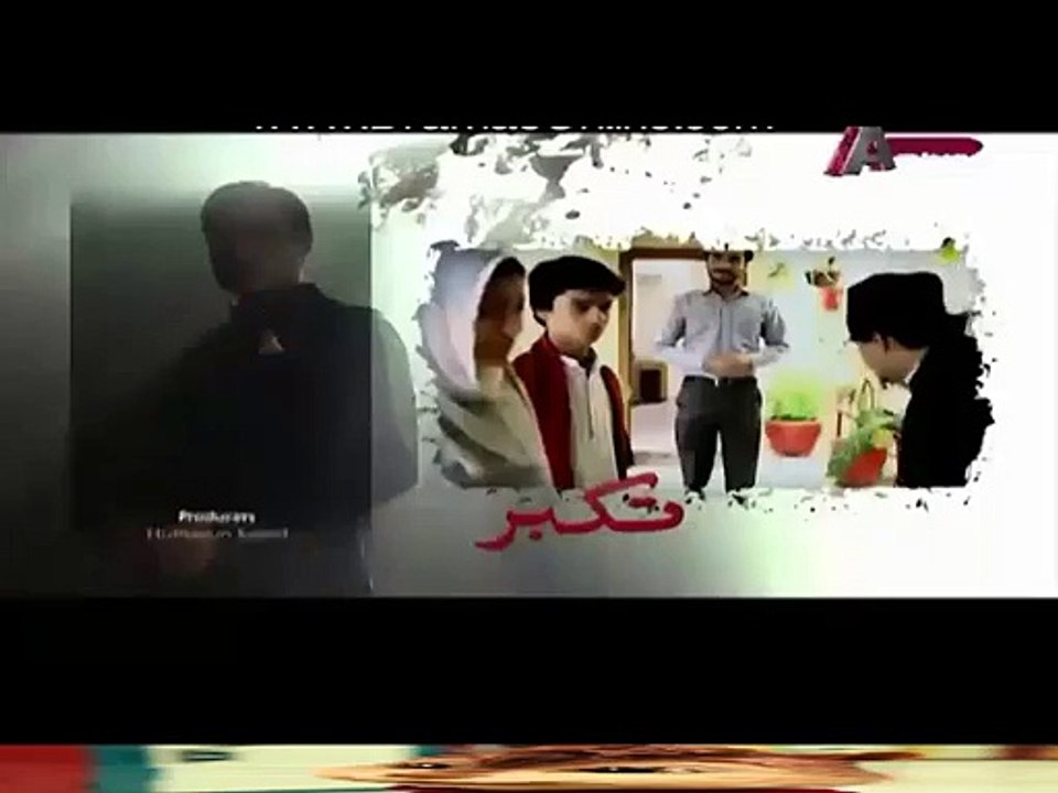 Takabbur Episode 25 Promo HD-31 December 2015