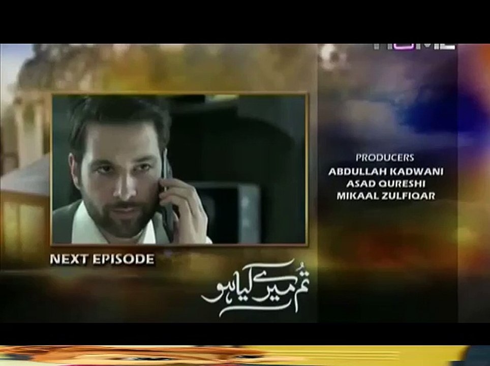 Tum Mere Kya Ho Episode 12 Promo on PTV Home-31 December 2015