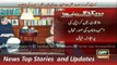ARY News Headlines 17 December 2015, DG Rangers Bilal Akbar Meet to Governor Sindh