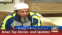 ARY News Headlines 17 December 2015, Karachi Team Coach Mushtaq Ahmed Talk on PSL