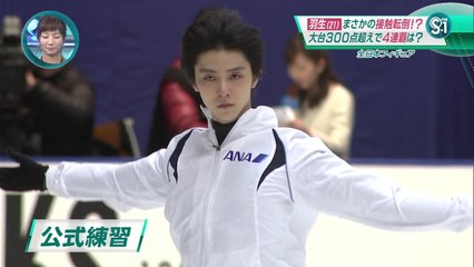 151226&31 (E)シーン