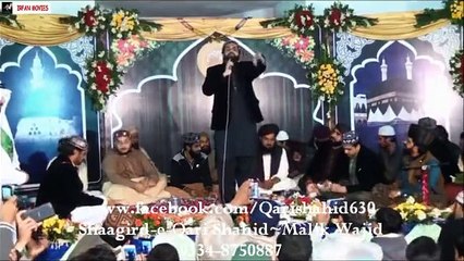 Mil gaya hai dar-e-MUSTAFA ab kisi dar ki hajat nahi-GUJRAT 2015