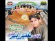 New ALbum 2016 New Naat Umair Zubair... - Muhammad Umair zubair Qadri