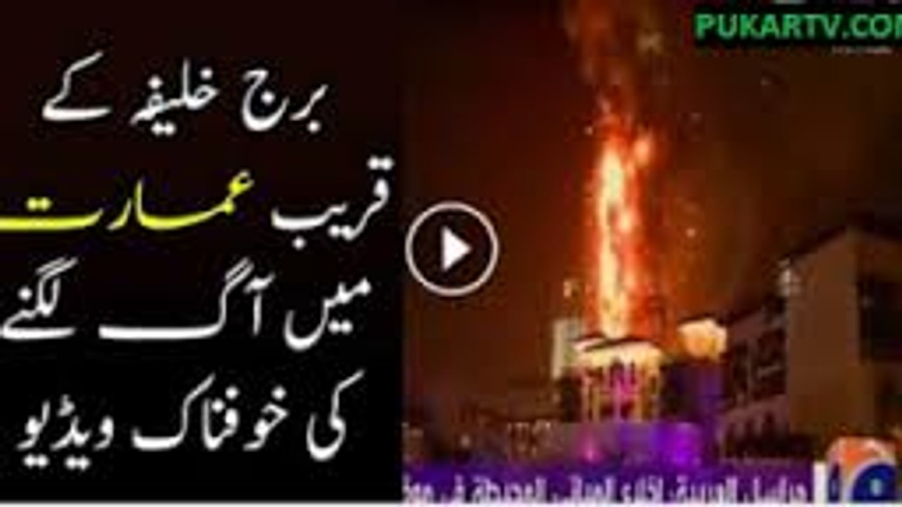 Dubai Fire Address Hotel - Dubai Hotel On Fire Before New Years  BURJ KHALIFA Eve Fireworks - 2015 by star world