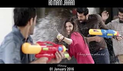 Mann Ke Jahaan (Ho Mann Jahaan)-(Lyrical) 2016