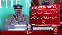 Breaking News- Army Chief Ny 9 Dahshatgardon Ki Sazy-E-Mout Ki Toseeq Kr Di – 01 Jan 16 - 92 News HD