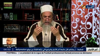 Download Video: الشيخ شمس الدين .. يحرم أكل لحم البغال